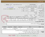 تصویر کوچک آگهی تیغ بیستوری 22 طبق لیست ارسالی