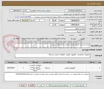 تصویر کوچک آگهی دوعددسیستم کامپیوتر ویک عددهارد با مشخصات پیوست