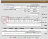 تصویر کوچک آگهی 1دستگاه بالابر هیدرولیک