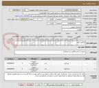 تصویر کوچک آگهی بورگیج و فیلر