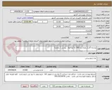 تصویر کوچک آگهی نوشابه گازدار بطری پت 300 cc کوکاکولا ، پپسی ( یکنفره)