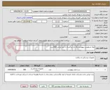 تصویر کوچک آگهی لوله خرطومی بیهوشی بگ دار بزرگسال با برند ایرانی 500ست 