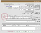 تصویر کوچک آگهی پمپ باد 150 لیتری