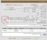تصویر کوچک آگهی بازسازی و طراحی طرح جدید تابلوهای فدراسیون ووشو
