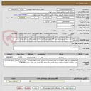 تصویر کوچک آگهی تعداد 2203 عدد شیر پاستوریزه نیم چرب 200 میلی لیتر-پاکتی-مدت دار-تحویل رایگان در محل خریدار- تماس 77982444