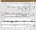 تصویر کوچک آگهی قوطی 2*2  (2 میل) به مقدار 800 کیلوگرم