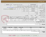 تصویر کوچک آگهی چای، بسکویت و دستمال کاغذی(طبق لیست پیوست)
