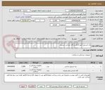 تصویر کوچک آگهی پک استریل آنژیو گرافی و گان جراحی استریل