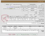 تصویر کوچک آگهی ضد یخ و ضد جوش
