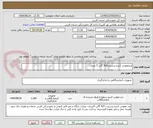 تصویر کوچک آگهی ضدعفونی کننده پرسیدن5% گالن 5 لیتری