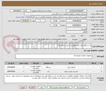 تصویر کوچک آگهی یک دستگاه مولد برق اضطراری ( دیزل ژنراتوربرق )
