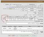 تصویر کوچک آگهی نوک سمپلر زرد  100000بسته
