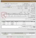 تصویر کوچک آگهی بلبرینگ و تسمه
