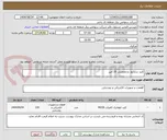 تصویر کوچک آگهی کلید سلکتور دو وضعیتی 16 آمپر