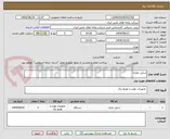 تصویر کوچک آگهی شارژر باطری 