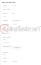 تصویر کوچک آگهی خرید کمپرسور منیروپ