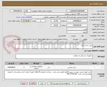 تصویر کوچک آگهی خرید شان و گان 