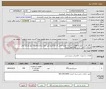 تصویر کوچک آگهی برقگیر فشار متوسط هوایی با جریان تخلیه نامی 5 یا 10 کیلو آمپر جهت رده ولتاژی 20 کیلو ولت(از محل اعتبارات داخلی پست های فوق توزیع)