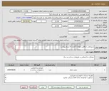 تصویر کوچک آگهی شیردوش شاهین مهران 5 عدد به شرح پیوست 
