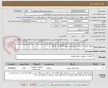 تصویر کوچک آگهی شوفاژ برقی  ۱۵ پره فن دار روغنی با توان 2900 وات تک فاز 