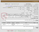 تصویر کوچک آگهی رادیاتور بیل مکانیکی هپکو R926 مطابق شرح پیوست