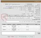 تصویر کوچک آگهی RACK