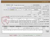 تصویر کوچک آگهی روغن موتور دیزلی مدل بالا
