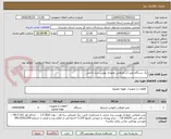 تصویر کوچک آگهی یک دستگاه پمپ آب طبقاتی عمودی بهترین برند داخلی