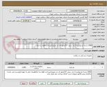 تصویر کوچک آگهی 2592 رشته نخ ویکریل 2 راند سوزن 37/مجوز ای مد ضروری/پرداخت فقط سه ماه