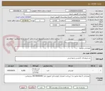 تصویر کوچک آگهی خودتراش دو تیغه