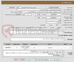 تصویر کوچک آگهی چهار چوب دوجداره با شیشه سکوریت دوبل 