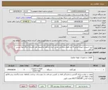 تصویر کوچک آگهی خرید اسپیلت اینورتر ایرانی 4 برند فقط سرد(جی پلاس، ایران رادیاتور، پاکشوما، تک الکتریک) دارای لوله مسی و کابل
