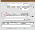 تصویر کوچک آگهی دستکش نایلونی 