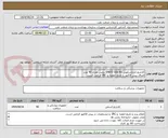 تصویر کوچک آگهی کارتریج لاپاراسکوپی ENDO GIA 60 بنفش تعداد 90 عدد
الصاق پیش فاکتور با تاریخ انقضاء و IRC الزامی است.