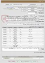 تصویر کوچک آگهی خرید روغن موتور وگریس روغن هیدرولیک وفیلتر ماشین الات