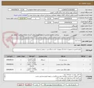 تصویر کوچک آگهی پرینتر لیبل 