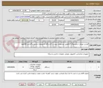 تصویر کوچک آگهی گوشی موبایل سامسونگ A17طبق مشخصات پیوست 5دستگاه با متعلقات جانبی و گارانتی 18ماهه