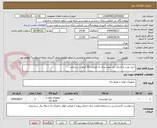 تصویر کوچک آگهی خرید نصب و اجرای پنل خورشیدی به ظرفیت 50 کیلوات بر ساعت