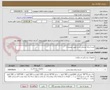 تصویر کوچک آگهی کیسه زباله مشکی و زرد طبق توضیحات 