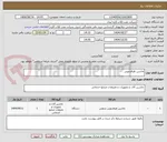 تصویر کوچک آگهی ماشین ظرفشویی