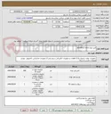 تصویر کوچک آگهی فیبر نوری out dot12 core