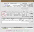 تصویر کوچک آگهی اجرای تامین برق متقاضیان گروه 2 خرداد طبق فهرست بهاء 1404 با برآورد اولیه به مبلغ 4.695.578.958 ریال
