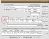 تصویر کوچک آگهی 2000کیلو ران و شنیسل مرغ گرم 