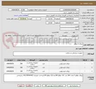 تصویر کوچک آگهی تروکار 2 دوقلو 