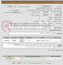 تصویر کوچک آگهی کاپ دستگاه BT 3000
