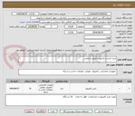 تصویر کوچک آگهی خرید کیس و مانیتور و کیبورد و ماوس


