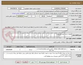 تصویر کوچک آگهی مقاوم سازی نمای کامپوزیت