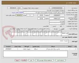 تصویر کوچک آگهی کوبیتhs10