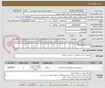 تصویر کوچک آگهی INDUSTRIAL LCD