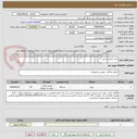 تصویر کوچک آگهی خرید رادیو دستی
